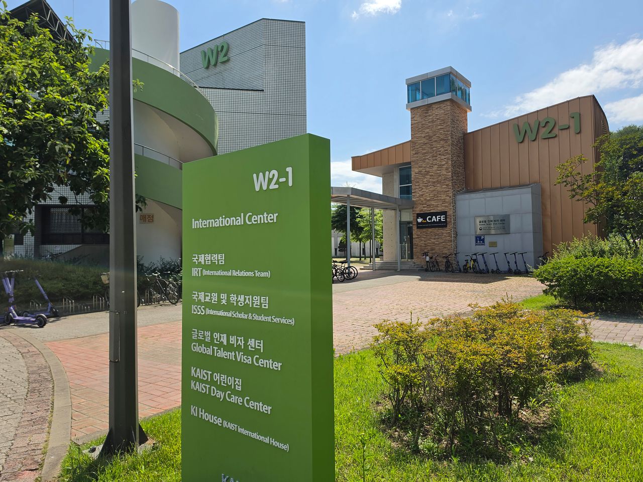 지난 13일 대전 KAIST 교내에 있는 인터내셔널 센터. 외국인 유학생들이 비자 문제를 바로 해결할 수 있는 법무부 사무실도 있다. 김민상 기자