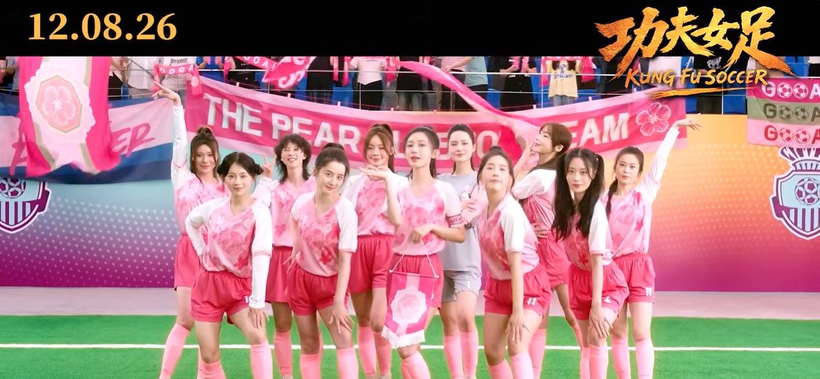영화 ‘쿵후 여자 축구’가 중국 현지에서 흥행 돌풍을 일으키며, 한국 여자 축구에 대한 비하 논란에 휩싸였다. 사진 예고편 캡처