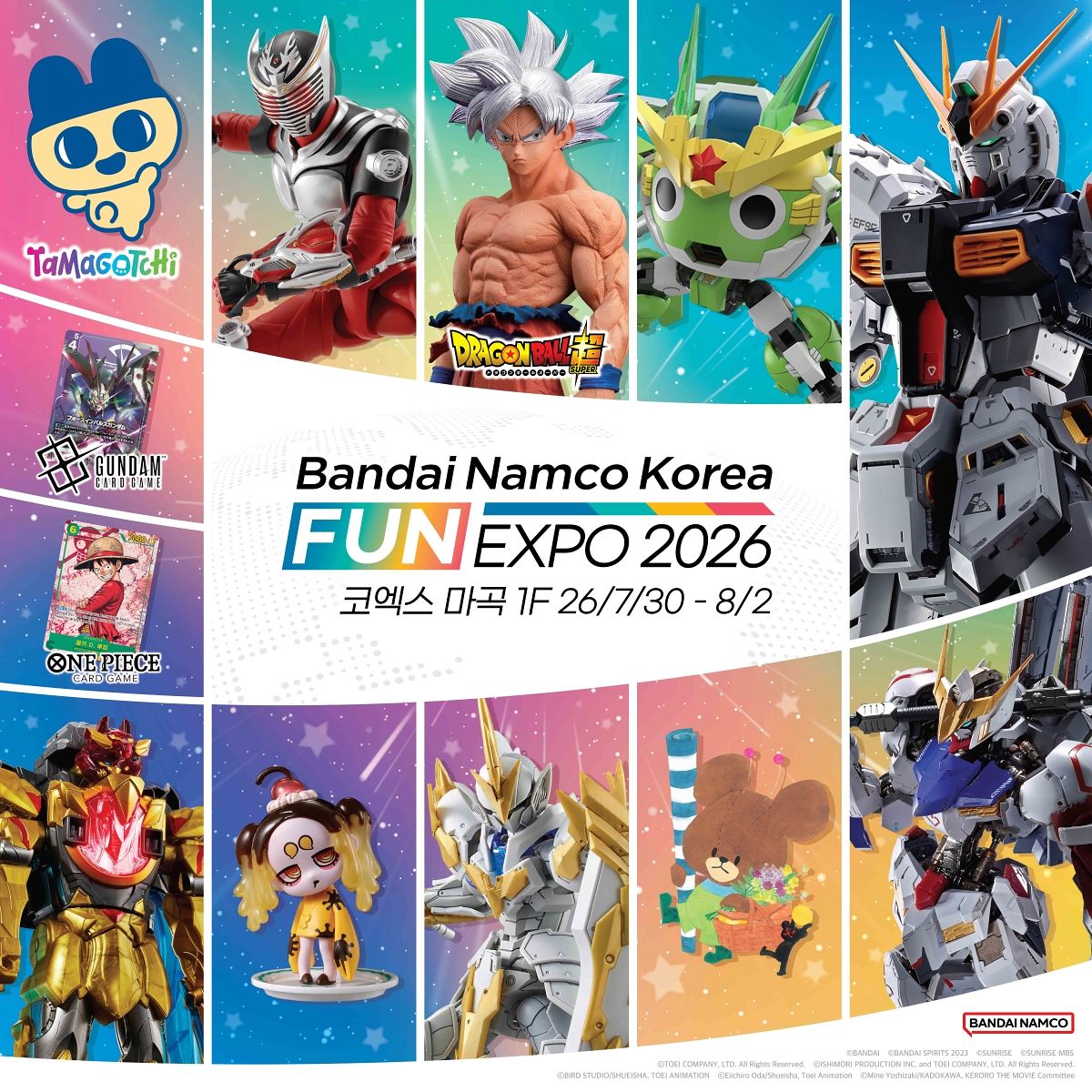 '반다이남코코리아 FUN EXPO 2026' 홍보 포스터. [사진 반다이남코코리아]