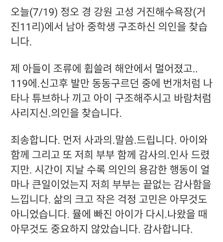 사진 온라인 커뮤니티 캡처