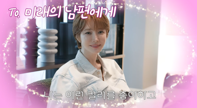 '고준희GO' 영상