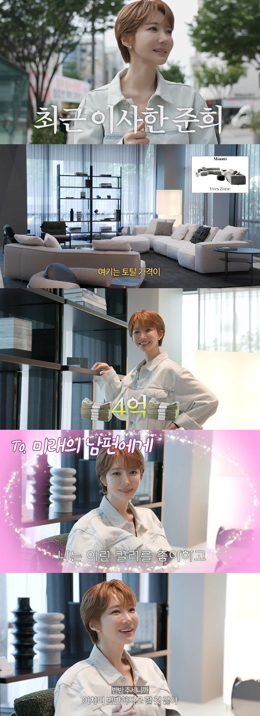 '고준희GO' 영상