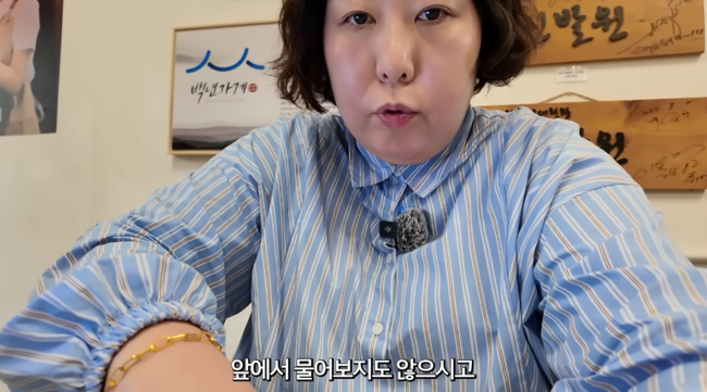 '뭐든하기루' 영상