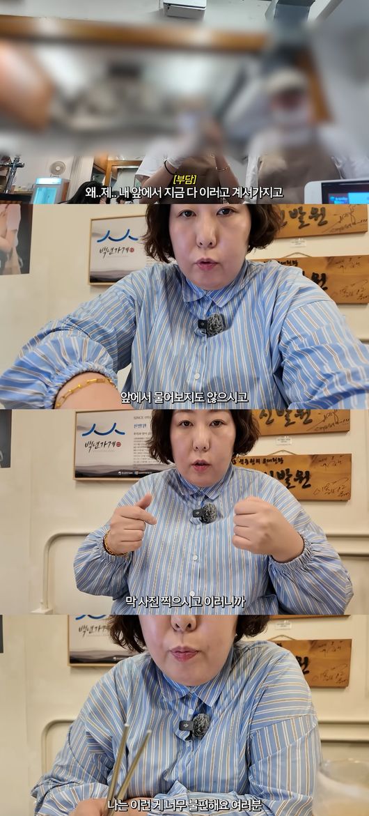 '뭐든하기루' 영상