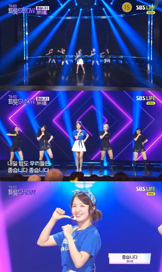 방송 화면 캡처