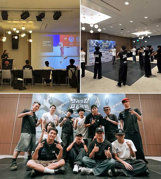 대한브레이킹연맹 제공