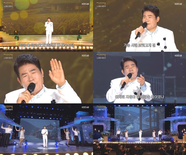 방송 화면 캡처