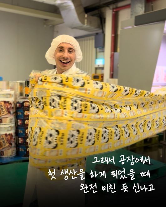 타일러 SNS