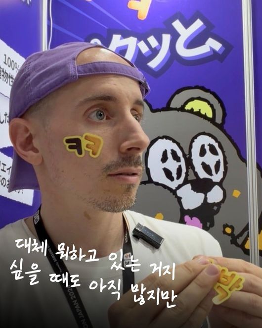타일러 SNS