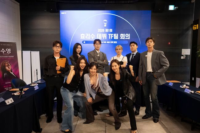 효연의 레벨업 SNS