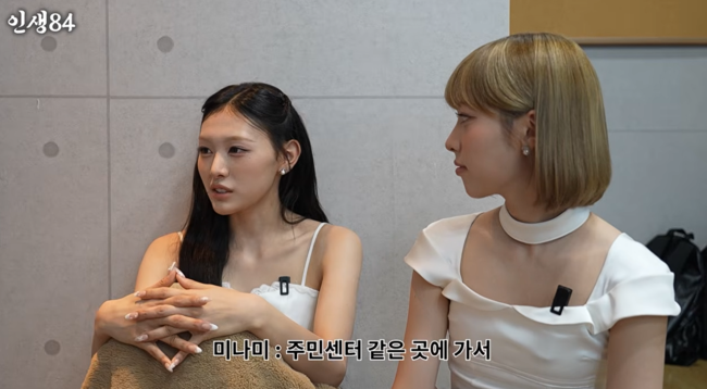 '인생84' 영상