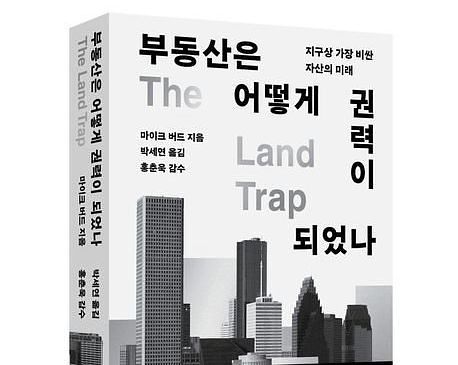 마이크 버드 저서
