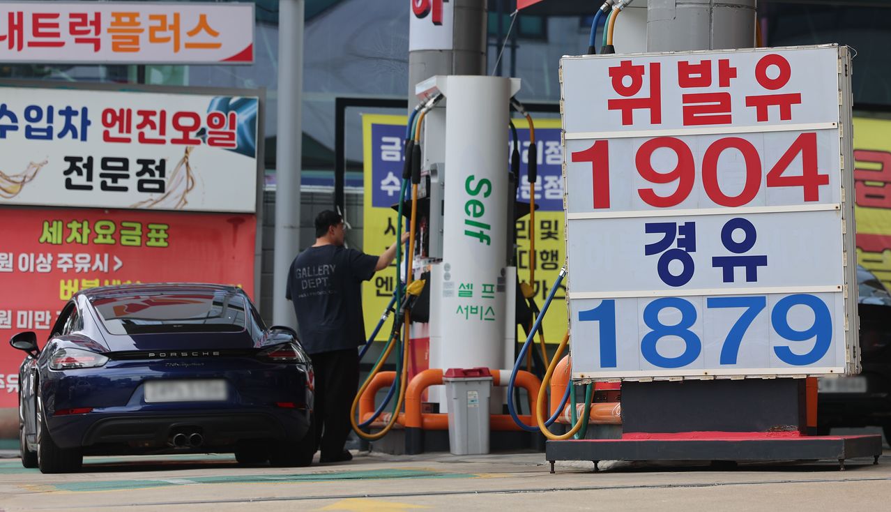 20일 서울 시내의 한 주유소 모습. [뉴시스]