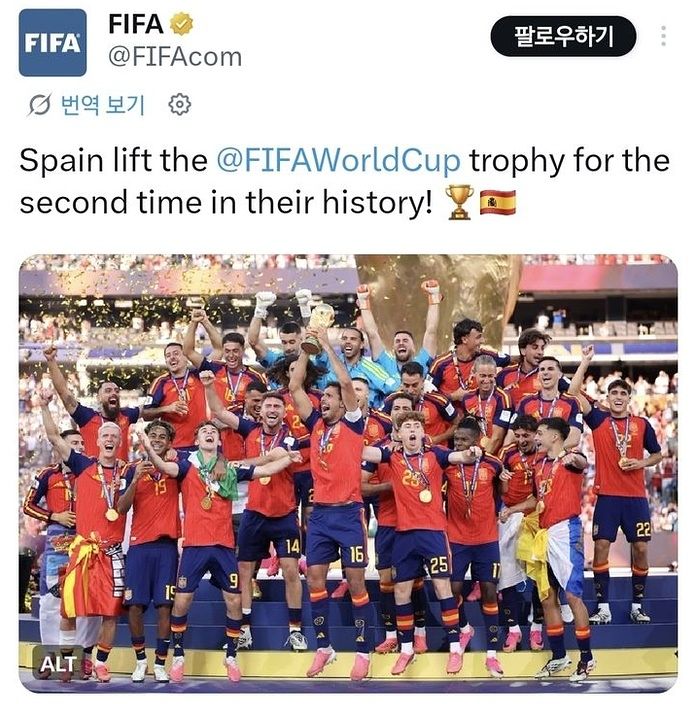 우승 세리머니 펼치는 스페인 선수들. FIFA SNS 캡처