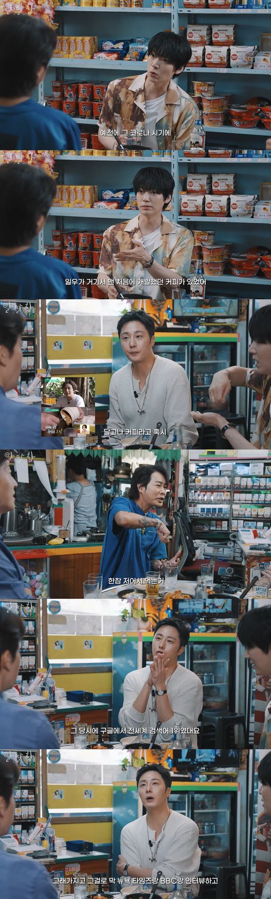 '알딸딸한 참견' 영상