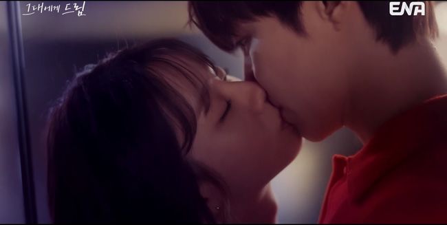 방송 화면 캡처