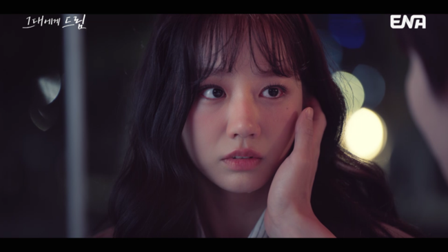 방송 화면 캡처