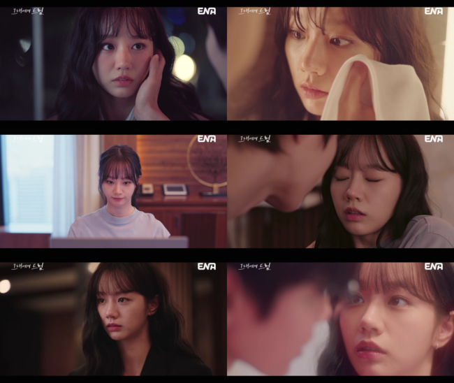 방송 화면 캡처
