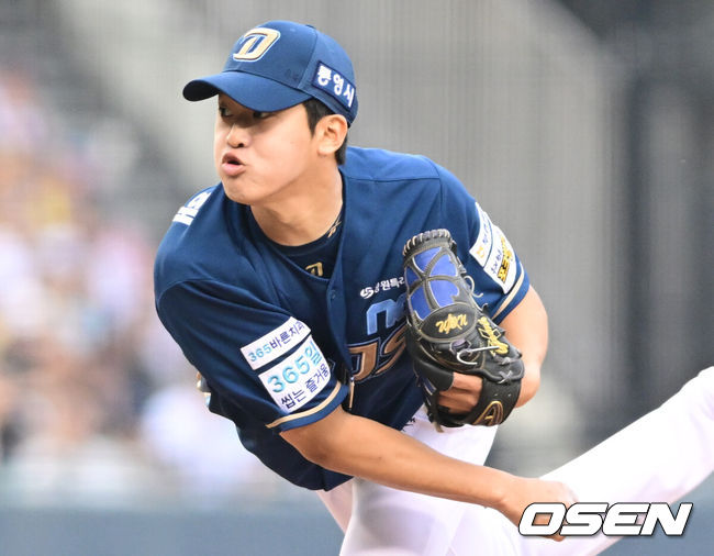 OSEN DB