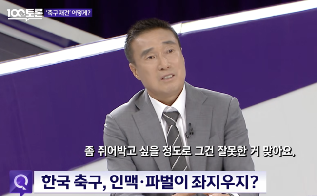 [사진] MBC 엠빅