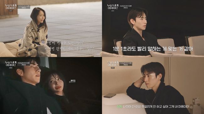방송 화면 캡처