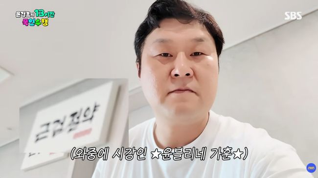 유튜브 영상 캡처