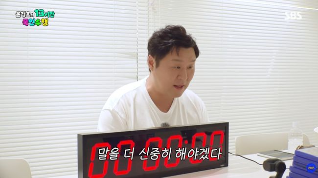 유튜브 영상 캡처