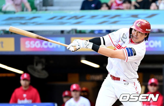 SSG 한유섬 / OSEN DB