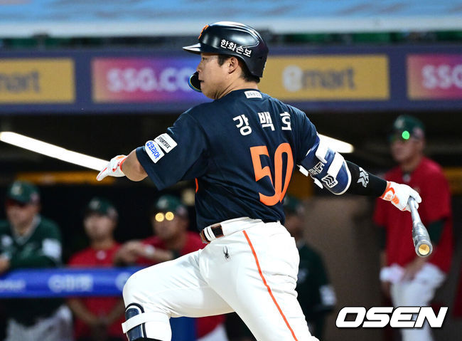한화 강백호 / OSEN DB