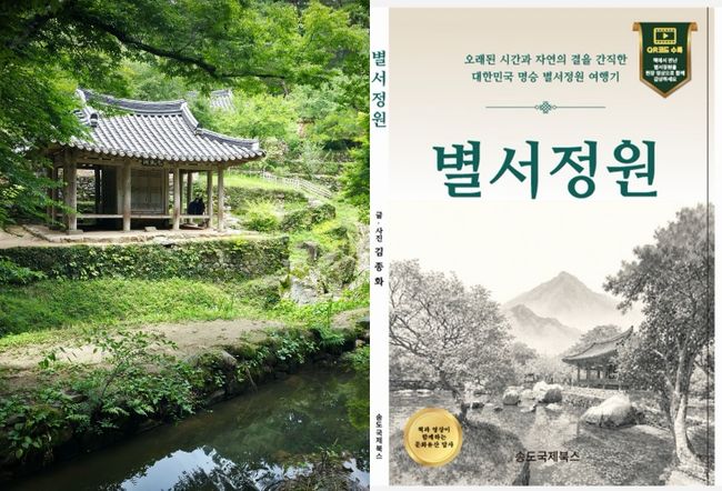 [사진] 송도국제북스 제공