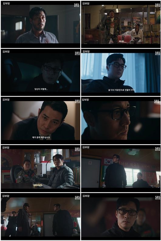 방송 화면 캡처