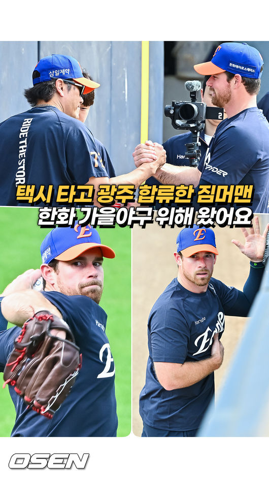 [사진]OSEN DB.