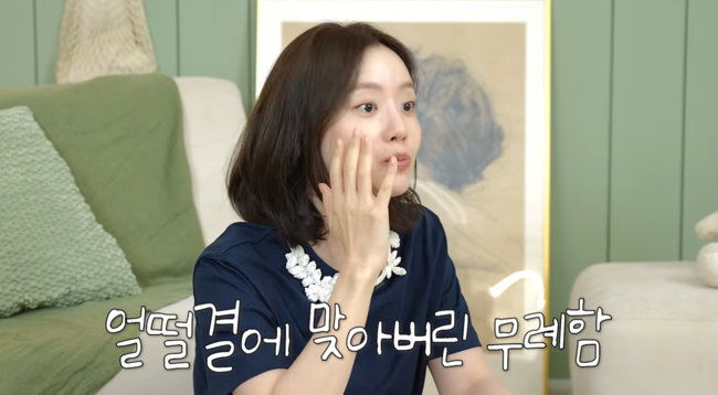'문채원' 영상