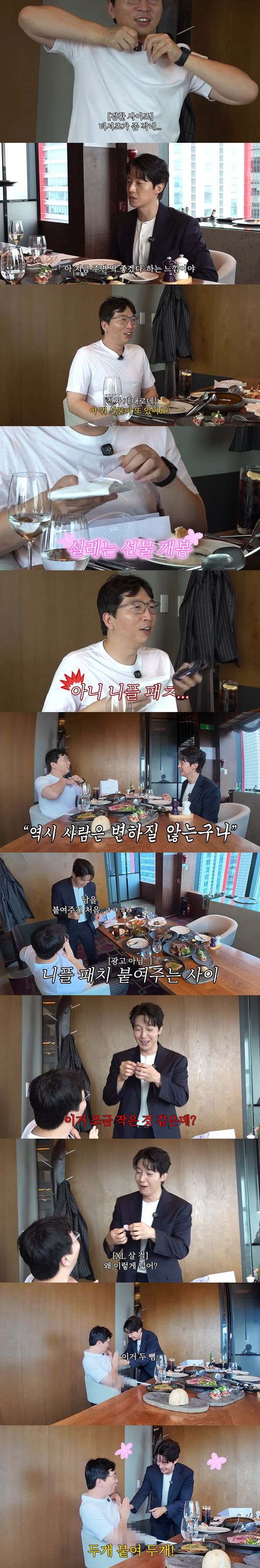 '허경환' 영상