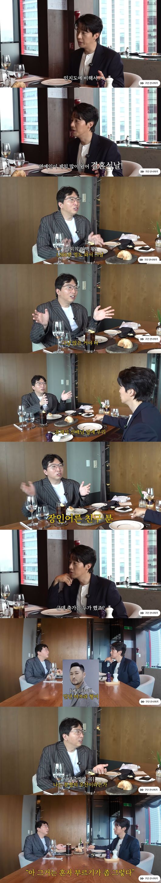 '허경환' 영상