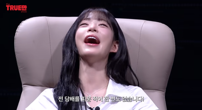 '입만 열면' 영상