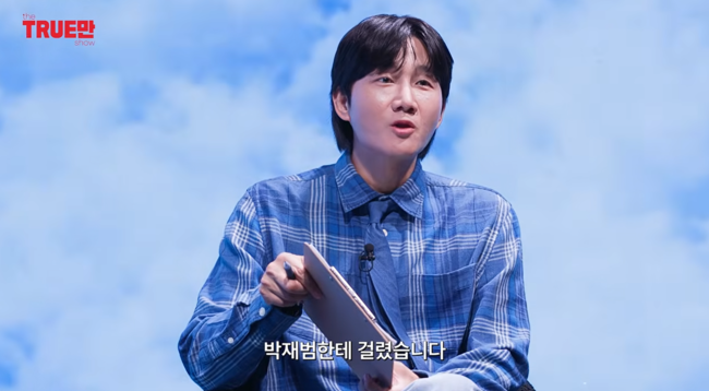 '입만 열면' 영상