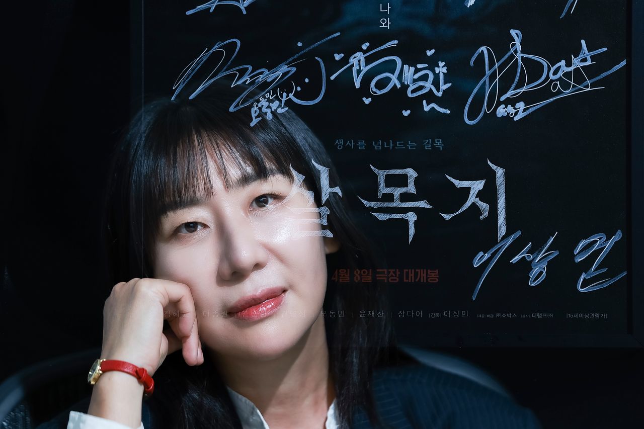 박은경 제작자는 ‘살목지’ 흥행에 힘입어 또 다른 공포물을 기획중이다. 권혁재 사진전문기자
