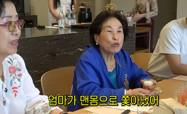 '순풍 선우용여' 영상