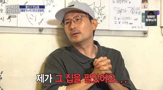 '구해줘 홈즈' 방송