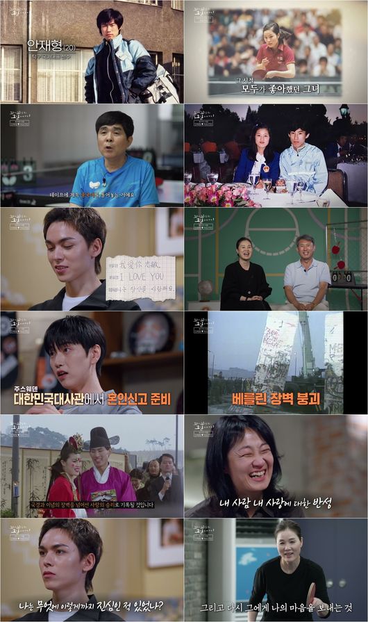 방송 화면 캡처