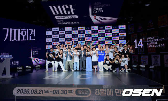 [OSEN=지형준 기자] 제14회 부산국제코미디페스티벌(BICF, 이하 부코페) 기자회견이 24일 서울 마포구 상암동 쇼킹케이팝센터에서 열렸다.아시아 최초이자 최대 규모의 국제 코미디 축제인 '부코페'는 오는 8월 21일부터 30일까지 열흘간 부산 전역에서 개최된다. 올해로 14회를 맞는 만큼 더욱 풍성한 공연과 다채로운 프로그램으로 관객들을 만날 예정이다.BICF 조직위원회를 비롯해 출연 개그맨들이 포토타임을 하고 있다. 2026.07.24 / jpnews@osen.co.kr