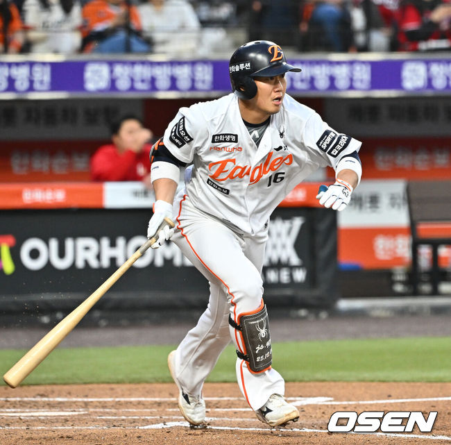 OSEN DB