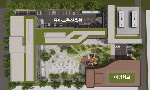서울 강서구에 건설될 여명학교 구상안. 폐교된 염강초 부지에 유아교육진흥원과 함께 지어질 예정이다. 사진 서울시교육청