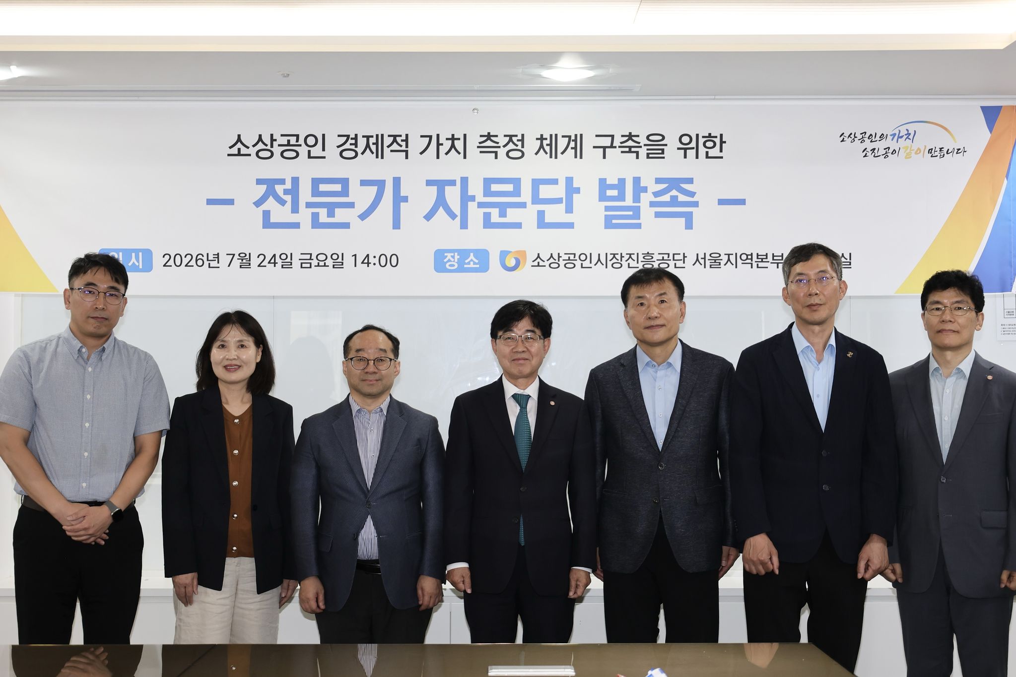 KTL과 한국통합물류협회 관계자들이 7월 23일 한국산업기술시험원 수서분소 로봇시험인증센터에서 열린 업무협약식에서 기념촬영을 하고 있다.