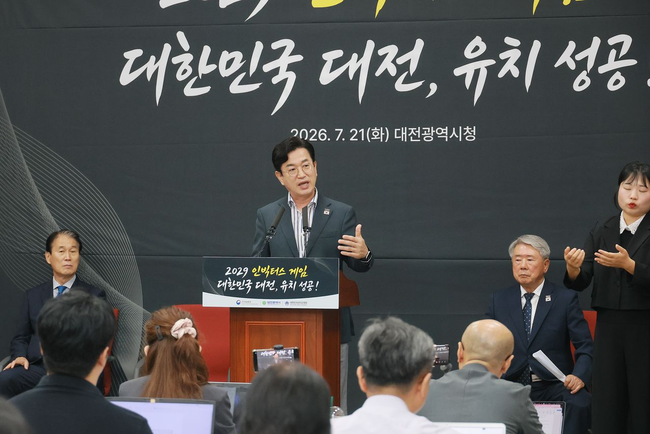 허태정 대전시장이 인빅터스 게임 유치 관련 브리핑을 하고 있다. 사진 대전시 