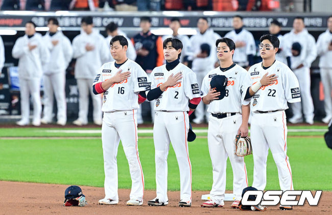 OSEN DB