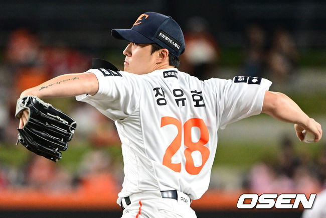 OSEN DB