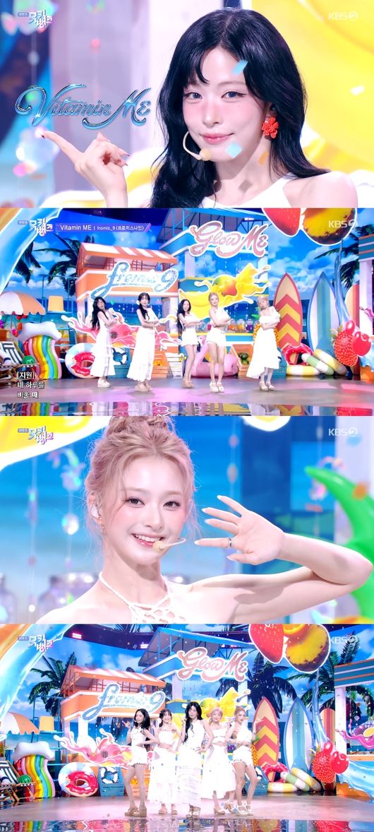방송 화면 캡처