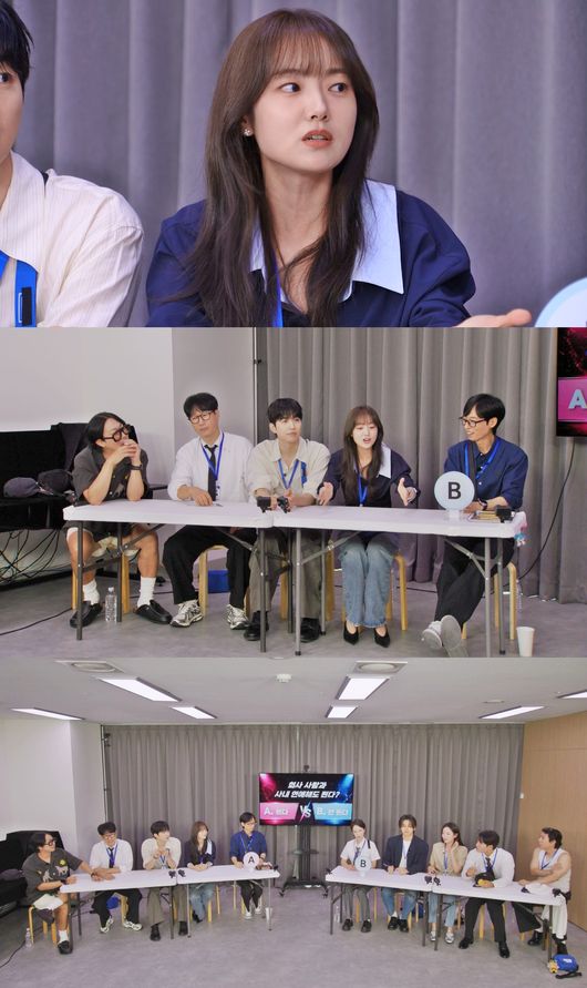SBS 제공